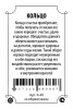 Кошельковый оберег Кольцо счастья 