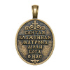 Оберег Матрона 