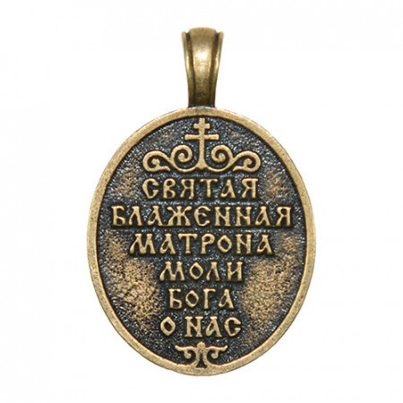 Оберег Матрона 
