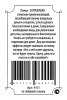 Кошельковый оберег Ложка-загребушка 