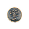 Сувенирная литая монета1 РУБЛЬ НА СЧАСТЬЕ 