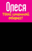 Монета именная Олеся 