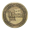 Монета именная Олеся