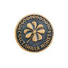 Сувенирная литая монета СЧАСТЛИВАЯ МОНЕТА