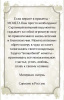 Сувенирная литая монета СЧАСТЛИВАЯ МОНЕТА 