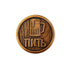 Сувенирная штампованная монета ПИТЬ-ТОЧНО ПИТЬ №2